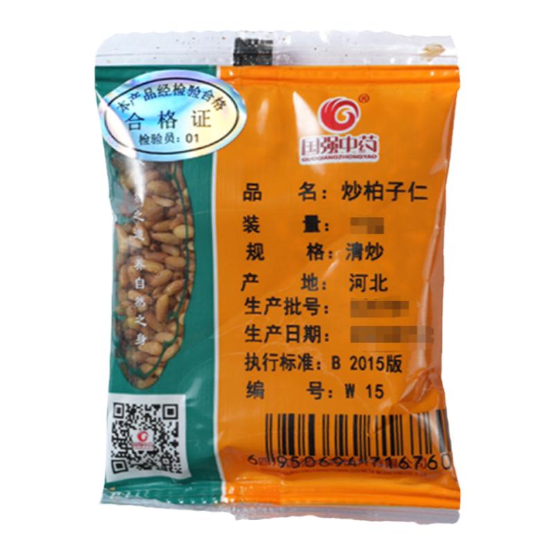 国强中药 炒柏子仁 独立小袋装中药饮片中药材抓配药厂直销旗舰店