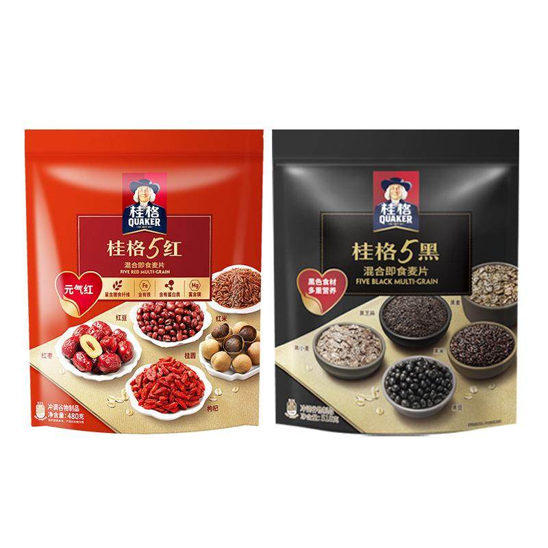 桂格5系麦片5黑5红混合即食燕麦518/480克*4袋懒人营养早餐囤货