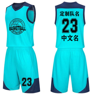 训练营男女童装定制篮球服儿童比赛队服幼儿园中小学生篮球训练服