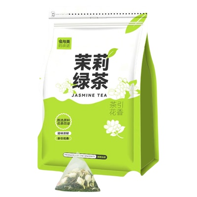浓香型茉莉花茶包绿茶叶2026新茶