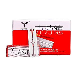刮胡刀男剃须刀片老式修脸刀架理发店女士修眉刮眉刮脸刀可换刀片