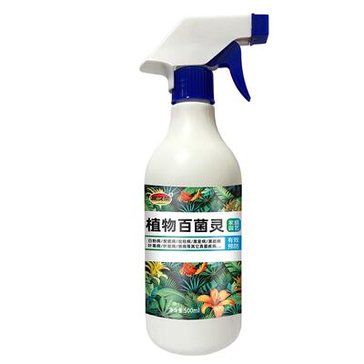 天堂鸟专用肥料营养液急救黄叶卷边开裂黑斑枯萎鹤望兰植物百菌灵