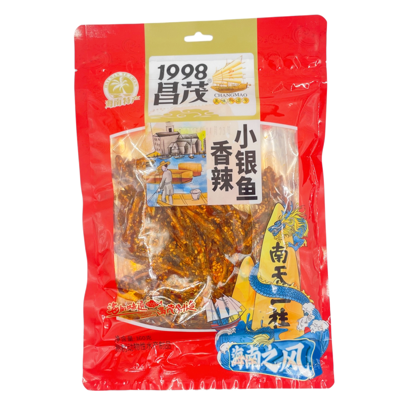 昌茂香辣160g海南特产小银鱼干