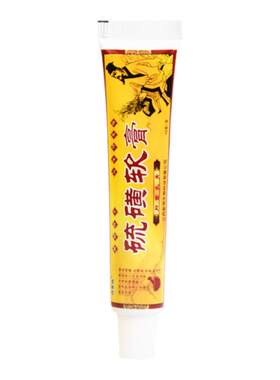 抑菌起小水泡新恒正品硫磺软膏
