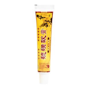 诗莱格硫磺软膏草本抑菌乳膏新恒选郎中官方旗舰店正品