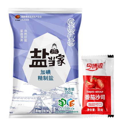 加碘食用盐350g+番茄沙司含碘食用盐精制盐巴纯精岩盐家用调味品