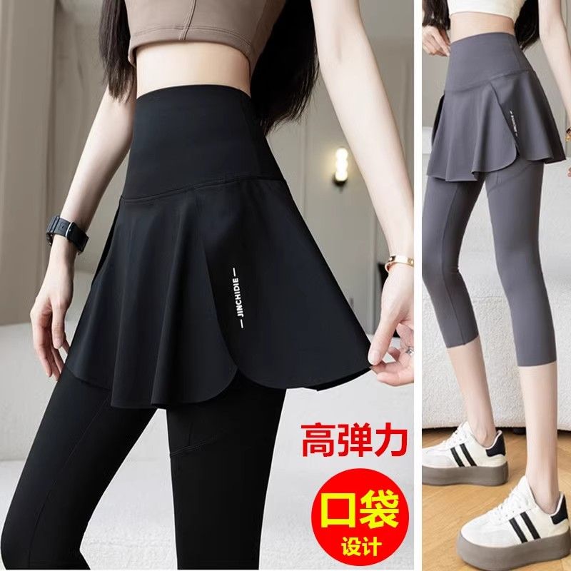 高弹健身裤女加肥加大码运动跑步瑜伽服胖mm假两件紧身200斤裙裤