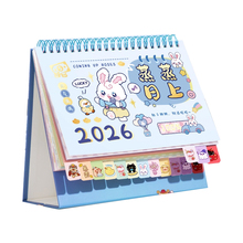 马年创意迷你台历 日程计划记事本