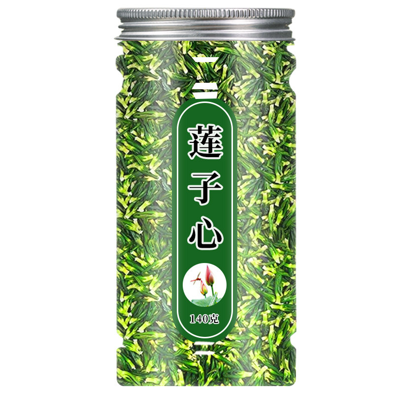 莲子心茶正品新货精选连子芯官方旗舰店清男女通用泡水喝的养生茶