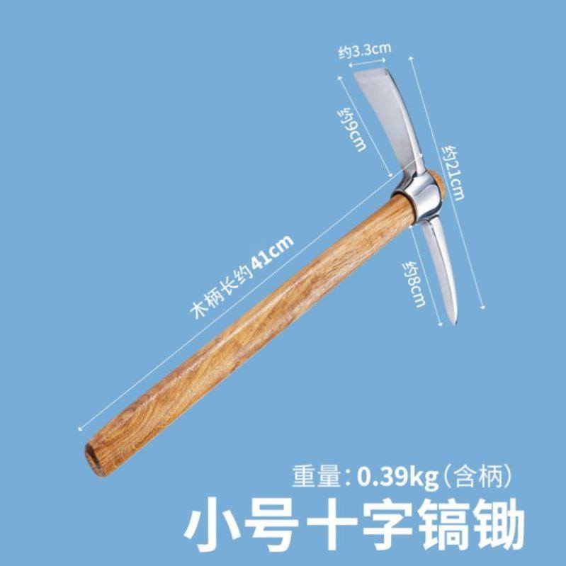 不锈钢十字镐斧锄镐锄小洋镐镐斧挖笋专用工具锄头多功能双头农u.,鲜花速递/花卉仿真/绿植园艺,锄头,淘宝优惠券,粉丝福利购,淘宝优惠卷