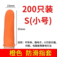 Orange Non -Slip S (около 200 установок)