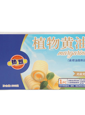 热烈植物黄油无盐家用烘焙煎牛排