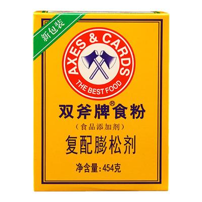 双斧牌食粉商用小苏打粉