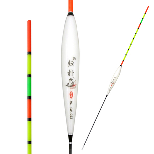 空心尾大浮力浮漂草鱼醒目鱼漂加粗尾大漂鲤鱼青鱼水库深水远投漂