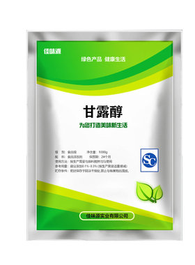 口服小时肠道便防粘500g甘露醇