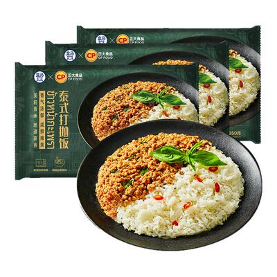 盒马XCP正大食品 泰式打抛饭 350g*3袋