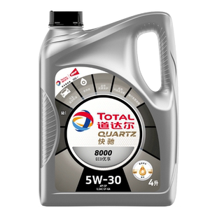 官方旗舰道达尔能源快驰8000PLUS 5W-30全合成发动机润滑油SQ级8L