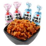 家城沙嗲素牛肉干辣条8090后怀旧麻辣沙爹素肉小时候零食小吃食品