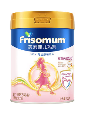 美素佳儿妈妈孕产妇配方奶400g