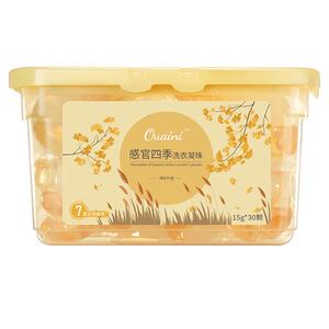 偶爱你感官四季洗衣凝珠清秋叶语十倍洁净除菌除螨留香15g*30颗