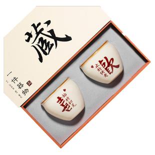 文创对杯敬茶杯订婚结婚礼物送新人高档实用伴手礼纪念日定制礼物