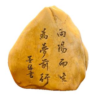 天然戈壁泥石原石真石头刻字办公桌面摆件花盆鱼缸造景工艺品礼品