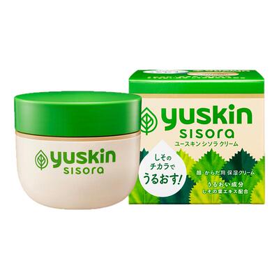 悠斯晶Yuskin紫苏滋润精华霜舒缓保湿滋润敏肌可用儿童宝宝霜