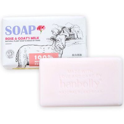 【3块装】韩宝莉香皂去螨虫温和纯正羊乳滋润皂248g洗脸洗澡皂