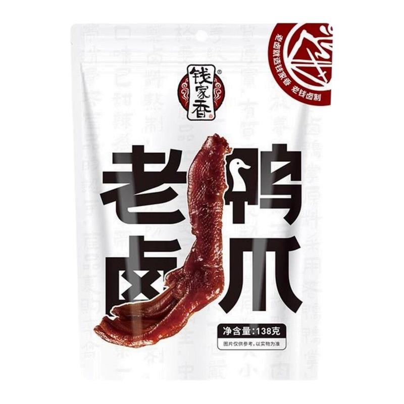 钱家香老卤鸭爪麻辣味真空独立包装卤味鸭掌网红夜宵小吃休闲零食