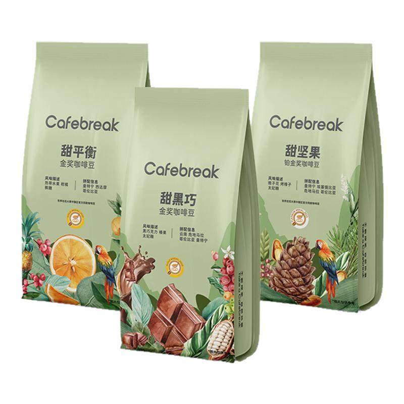 布蕾克甜黑巧甜平衡甜坚果金奖中深烘焙新鲜拼配咖啡豆cafebreak