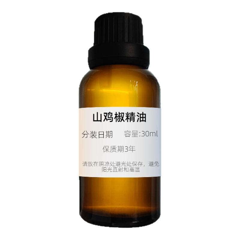 纯山苍籽单方精油驱蚊驱虫山鸡椒精油净化空气木姜子精油皮肤止痒