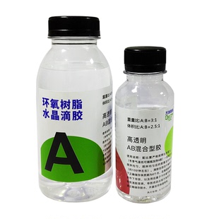 高透明环氧树脂AB胶超清水晶滴胶DIY材料河流桌艺术相册小饰品胶