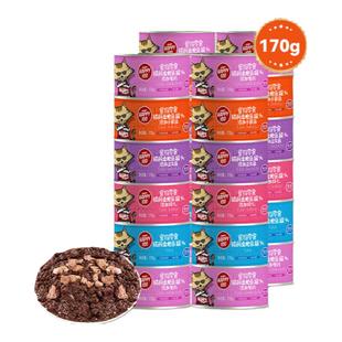 顽皮Happy100猫罐头泰国进口170g*24罐非主食罐猫咪零食湿粮罐头