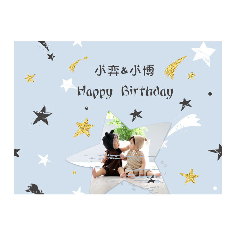 相片成人儿童宝宝生日百天海报