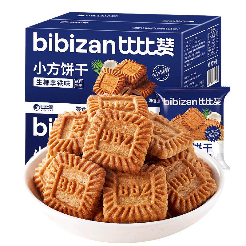 比比赞生椰拿铁味小方饼干整箱