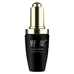 野菜毛孔细化原萃液面部精华液正品水润细化毛孔乳液锁水保湿