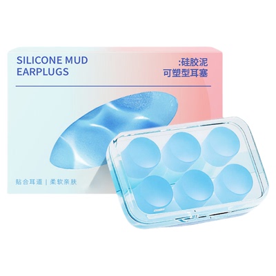 KDANG耳塞强效隔音+飞机减压