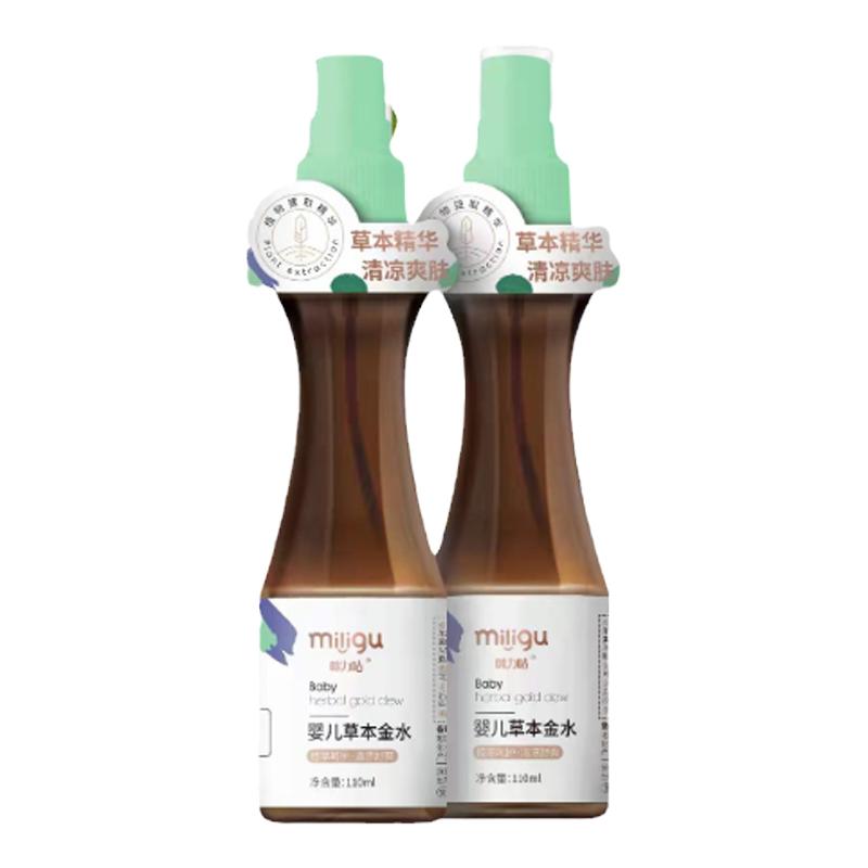咪力咕花露水驱蚊健肤褐色