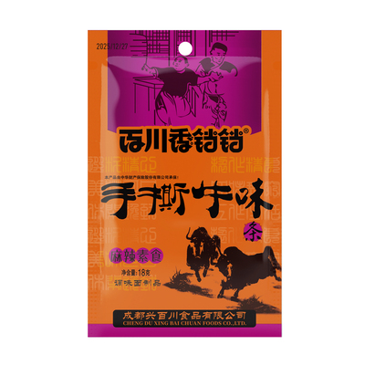 万人购买香铛铛童年美味辣条