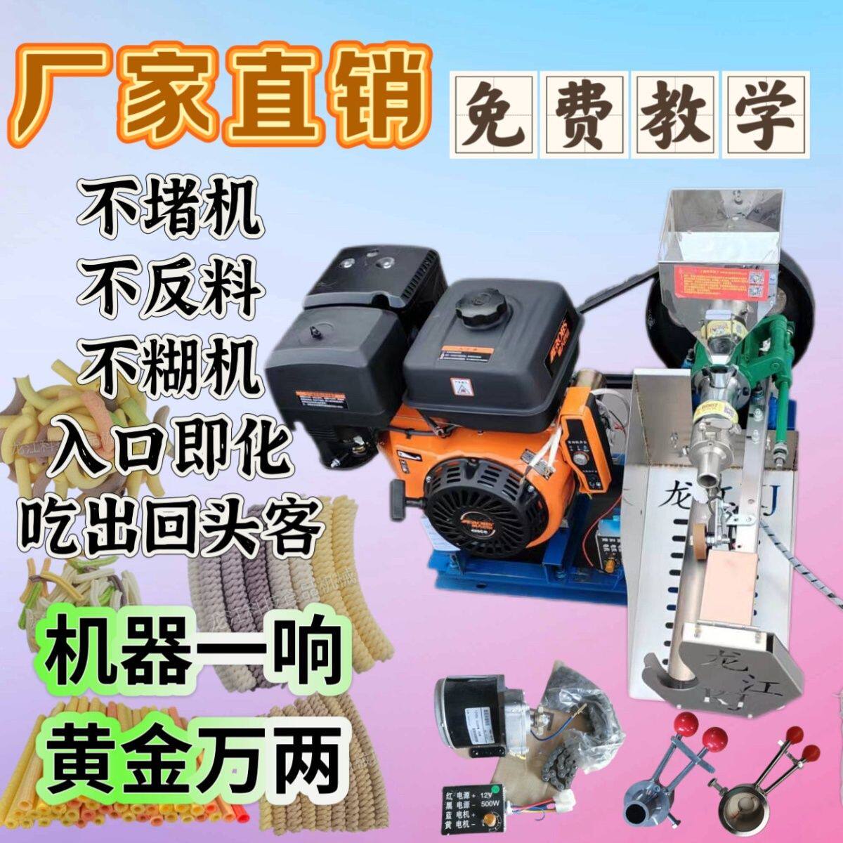 多功能汽油康乐果机007杂粮膨化设备大米玉米爆米花
