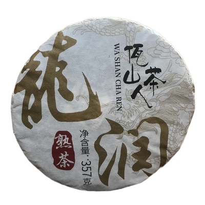 大叶种古树普洱熟茶357克三级料