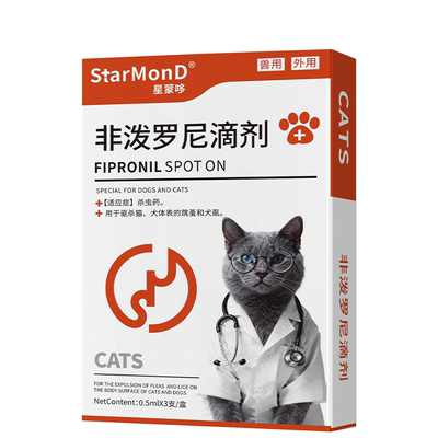非泼滴剂限时买送试用装1支