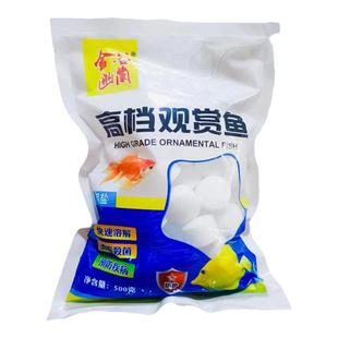 水族观赏鱼专用海盐鱼用杀菌盐鱼缸矿物盐消毒盐软水盐