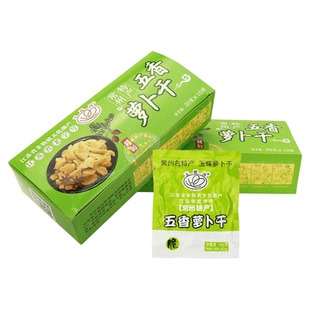 玉蝶萝卜干常州特产机场即食无油开味下饭玉蝶食品小包装30gX10