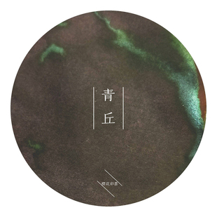 樱花定制彩墨 强sheen 层析 渐变墨水 分装合集 3-6季 2瓶包邮