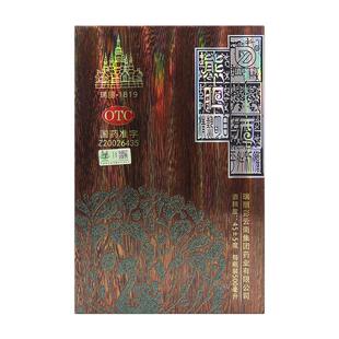 滇野 熊胆酒 500ml*1瓶/盒平肝利胆清热明目视物不明礼盒装