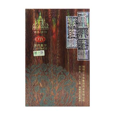滇野 熊胆酒 500ml*1瓶/盒平肝利胆清热明目视物不明礼盒装