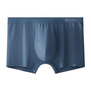 HLA/海澜之家男士内裤纯棉7A抗菌提花四角裤舒适清爽透气平角短裤