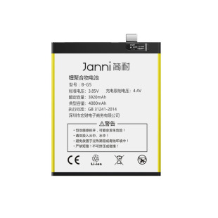 简耐适用vivox60电池x90/X80/X27/x23/x21/x100/x7/x6大容量s7t/e幻彩版x50/手机s5s6s9 x30 pro y66y67 plus