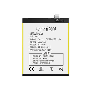 适用VIVO手机电池全新简耐原装